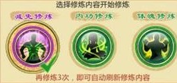 武侠Q传哟西截图02